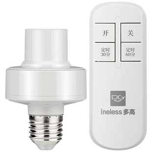 遥控灯头家用led螺口灯泡灯座开关卧室照明灯电灯无线关灯控制器