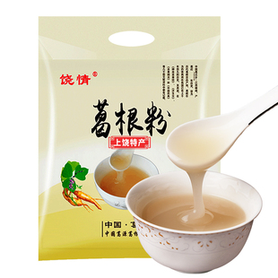 葛根粉江西上饶特产天然葛粉老柴葛粉天然手工袋装早餐代餐野生