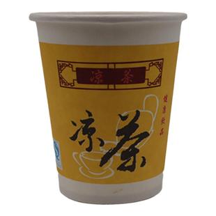 一次性商用环保无味热饮凉茶纸杯茶水杯9安士 240Ml2000个带 盖