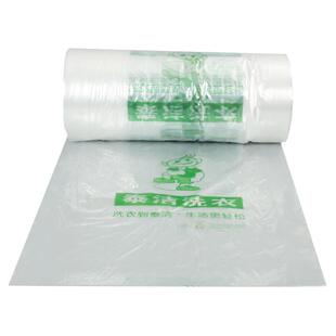 泰洁包装卷洗衣店塑料防尘袋干洗店衣架手提袋平口取衣袋定做包邮