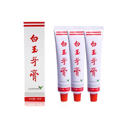 白玉牙膏上海老牌国货清洁口腔薄荷香型护龈去渍防蛀固齿改善口气