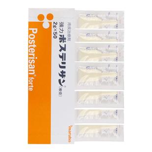 日本武田强力痔疮膏肛门瘙痒肛裂愈合治疗外庤疮肉球止血药外用药