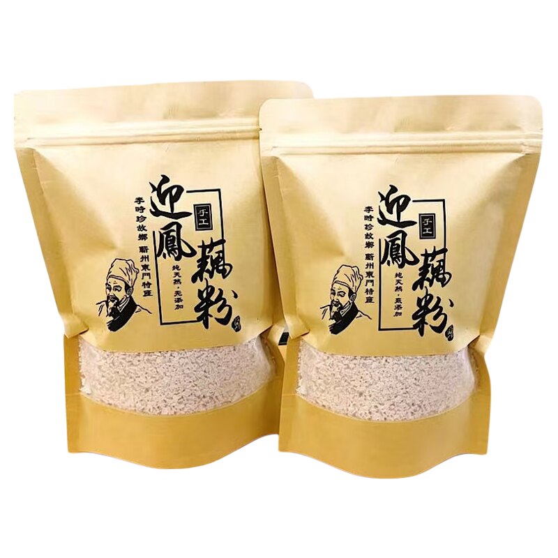 手工纯藕粉无添加湖北蕲春特产