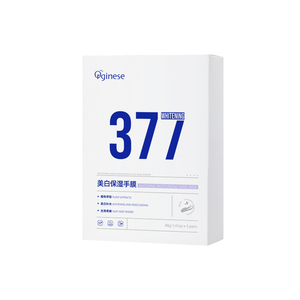 欧橘377美白手膜嫩白保湿补水手部护理细嫩双手细纹手套去黑正品