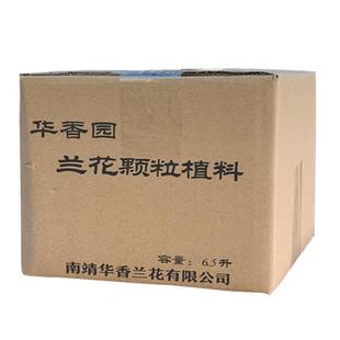 华香园兰花颗粒植料 高级名品兰花专用土透水透气松树皮兰科植料