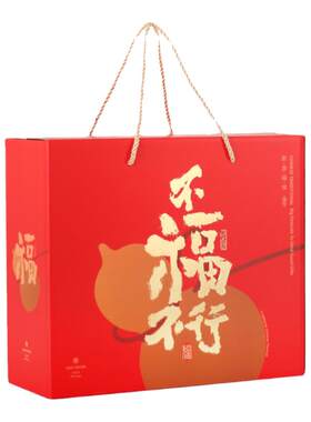 高档年货包装盒海鲜特产礼品盒空