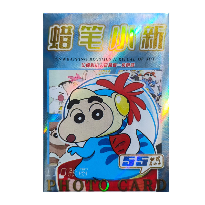 小新卡皮巴拉镭射小卡