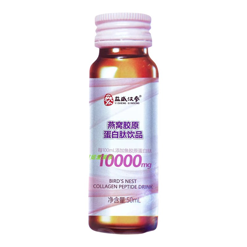 益盛汉参燕窝胶原蛋白肽