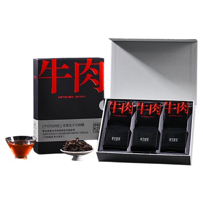 孝文家茶牛肉武夷山牛栏坑肉桂
