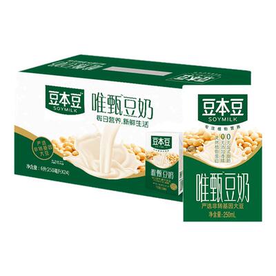 豆本豆唯甄豆奶250ml*24盒整箱营养早餐奶饮料植物蛋白豆浆直饮品