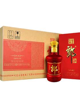 郎酒珍品郎绒布郎酱香型白酒
