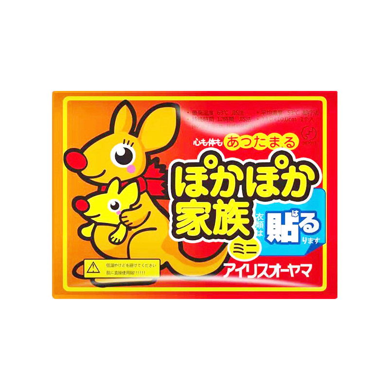 12小时发热女生大号暖宝宝