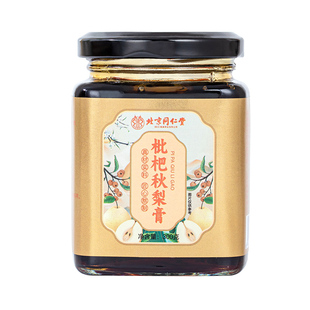 北京同仁堂朕皇枇杷秋梨膏雪梨化痰止咳润肺护嗓纯儿童老人无添加