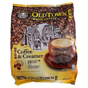 马来西亚旧街场白咖啡无糖咖啡奶精老街场经典速溶咖啡二合一马版