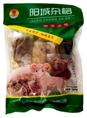 山西晋城特色美食阳城杂格