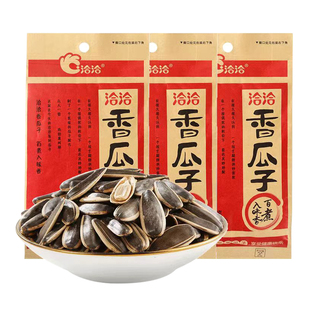 洽洽香瓜子168g五香味恰恰瓜子大颗粒葵花籽坚果炒货休闲零食小吃