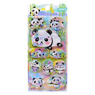 大熊猫贴纸儿童玩具立体带水摇摇乐灌油流沙水晶立体宝宝可爱贴画