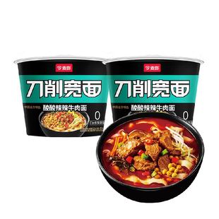 今麦郎非油炸刀削宽面高汤酸辣牛肉面132g*2桶方便速即食夜宵面皮