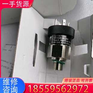 【询价】trafag压力传感器0-10bar适用