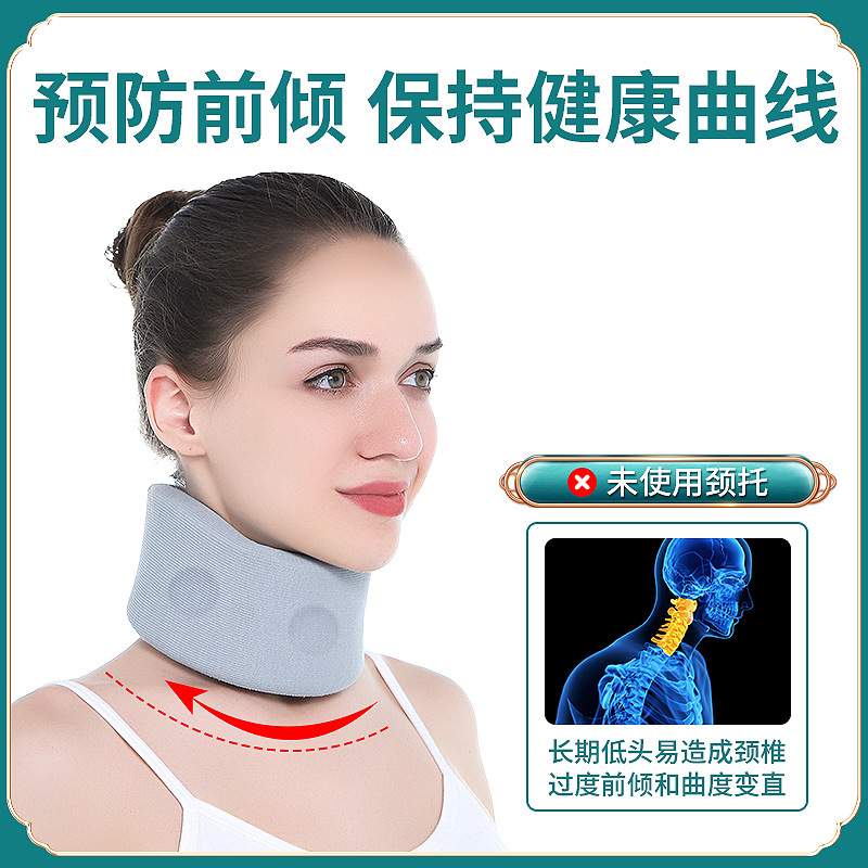 工厂颈托矫正器防低头支撑颈前倾厂家正品脖子固定护家用牵引理疗