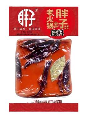 重庆特产胖子老火锅500g