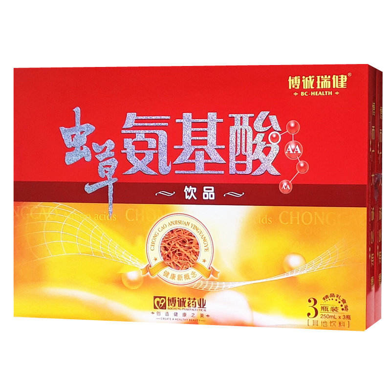 虫草氨基酸口服液礼盒母亲节送礼