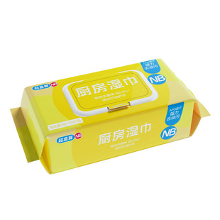 盒马超盒算NB代购厨房湿巾60片抽取式家用一次性油烟机灶台清洁