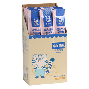 主食猫条零食鱼油防掉毛增肥发腮猫咪幼猫专用有鱼鸡肉宠物试吃装