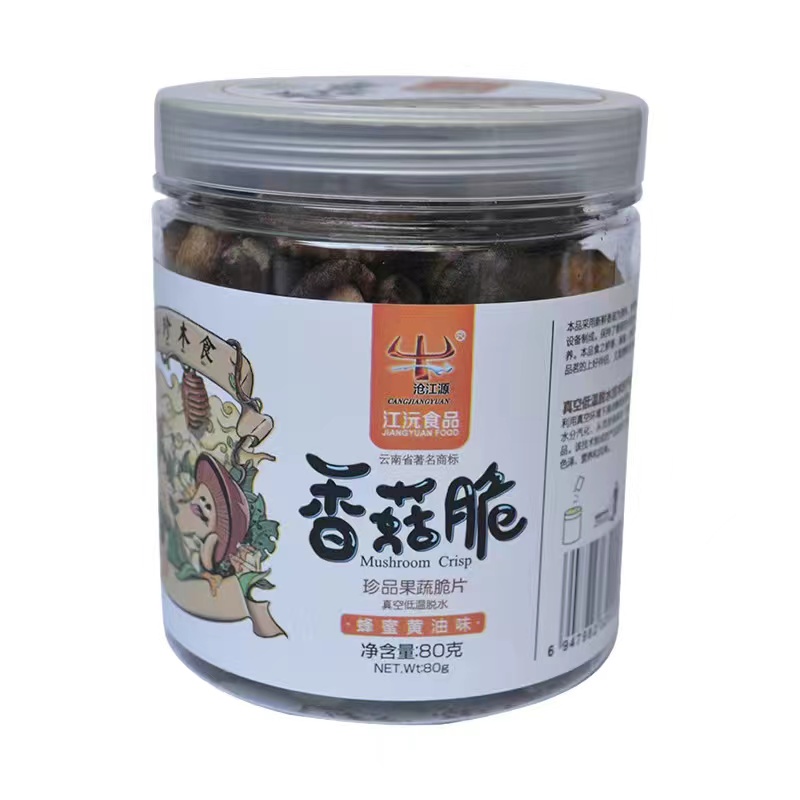 沧江源香菇脆云南特产景区同款即食综合果蔬蘑菇脆香菇干江沅食品