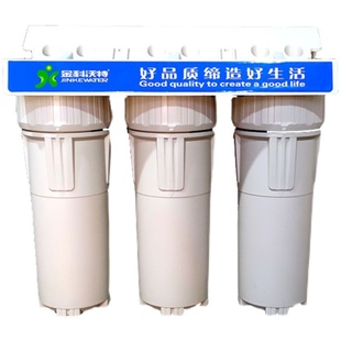 金科沃特金科伟业高磁化净水器系列A007-A专用原厂正品三级过滤器
