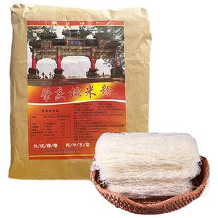 正宗肇庆排米粉4斤纸袋装纯手工细米线早餐炒粉广东肇庆特产排粉