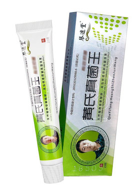 认准药房琴逸堂真菌王抑菌膏正品
