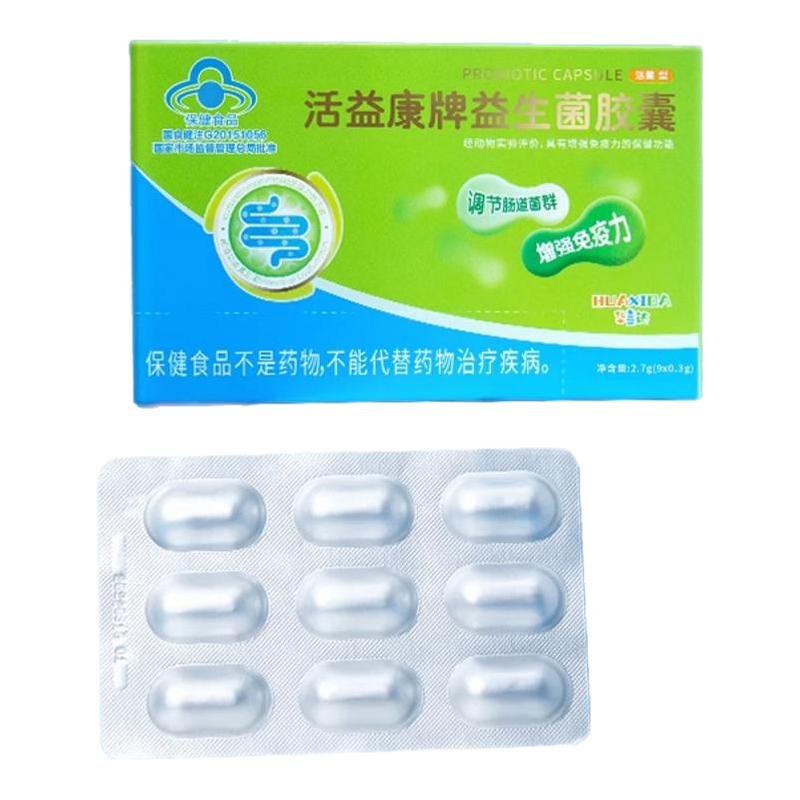 益生菌中老年人调理肠胃肠道便秘