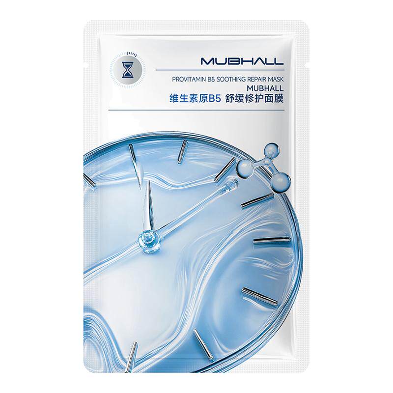 4小时紧急修护舒缓保湿面膜护肤