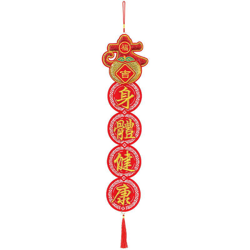 2026新款刺绣四字灯笼挂饰客厅