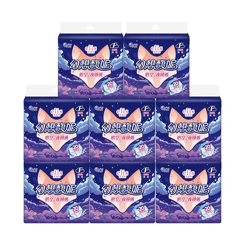 【天猫限定】天猫惊喜盒大王安睡裤elis爱璐茜幻想馥妮夜睡裤