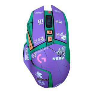 适用于罗技g502hero主宰者SE鼠标贴纸G502无线版老款防滑贴磨砂