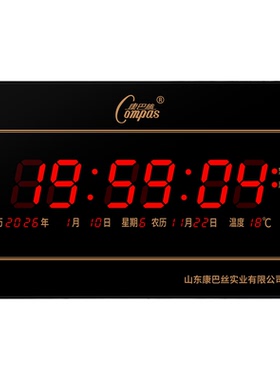 康巴丝数码万年历超薄壁挂钟