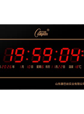 康巴丝数码万年历超薄壁挂钟