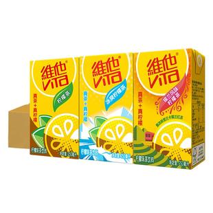 Vita维他柠檬茶多口味果味茶饮料组合装250ml*24盒官方正品旗舰店