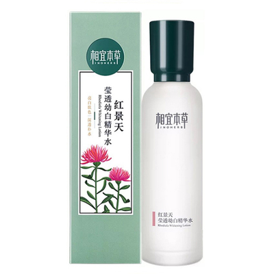 百雀羚特价处理区捡漏活动区