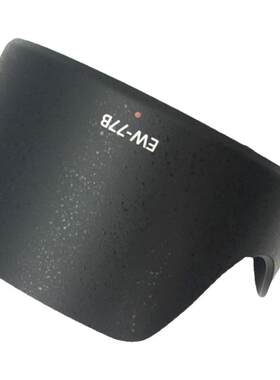 EW-77B遮光罩适用佳能