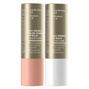 毕生之研唇膏唇膜女咖啡淡纹唇霜唇部精华保湿滋润唇纹去死皮唇油