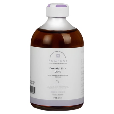 【央ma!力荐】抗皱提亮活氧水