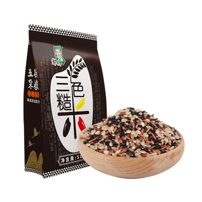 东北三色糙米500g*5袋健身低脂