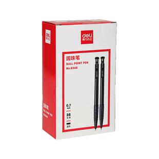 得力圆珠笔6546红黑色蓝色按动原子笔0.7mm顺滑原珠笔学生写字笔