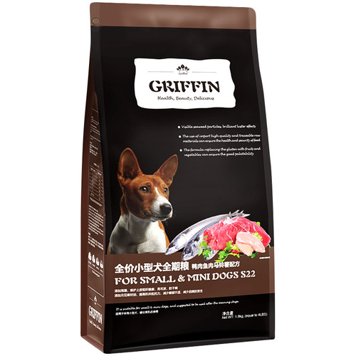 贵芬狗粮 S22六种肉全价小型犬全期犬粮 泰迪比熊雪纳瑞 小狗专用