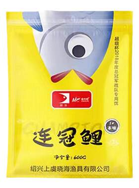 晓海黑坑鲤鱼饵料爆护搭配