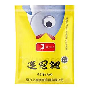 连冠鲤饵料黑坑鲤鱼腥味香味本味工程鲫散炮钓饵垂钓蛋白膨化鱼饵