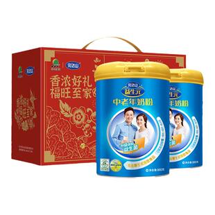 完达山益生元中老年奶粉成人奶粉0添加白砂糖高钙800g*2年货礼盒